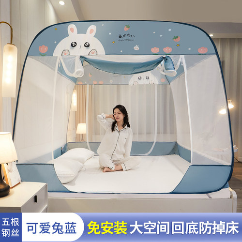 免安装蒙古包蚊帐回底防摔