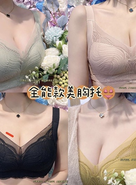 rosu裸塑桑蚕丝文胸7101美胸托聚拢侧收副乳调整型无钢圈内衣