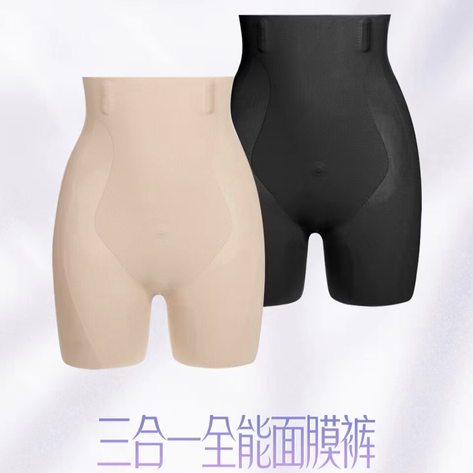 25年新塑身美体裤女收腹提臀收小肚子产后塑形束腰收胯塑身面膜裤