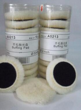 漆面抛光羊毛球C0213 耐磨进口羊毛球 澳洲抛光机羊毛球 50MM