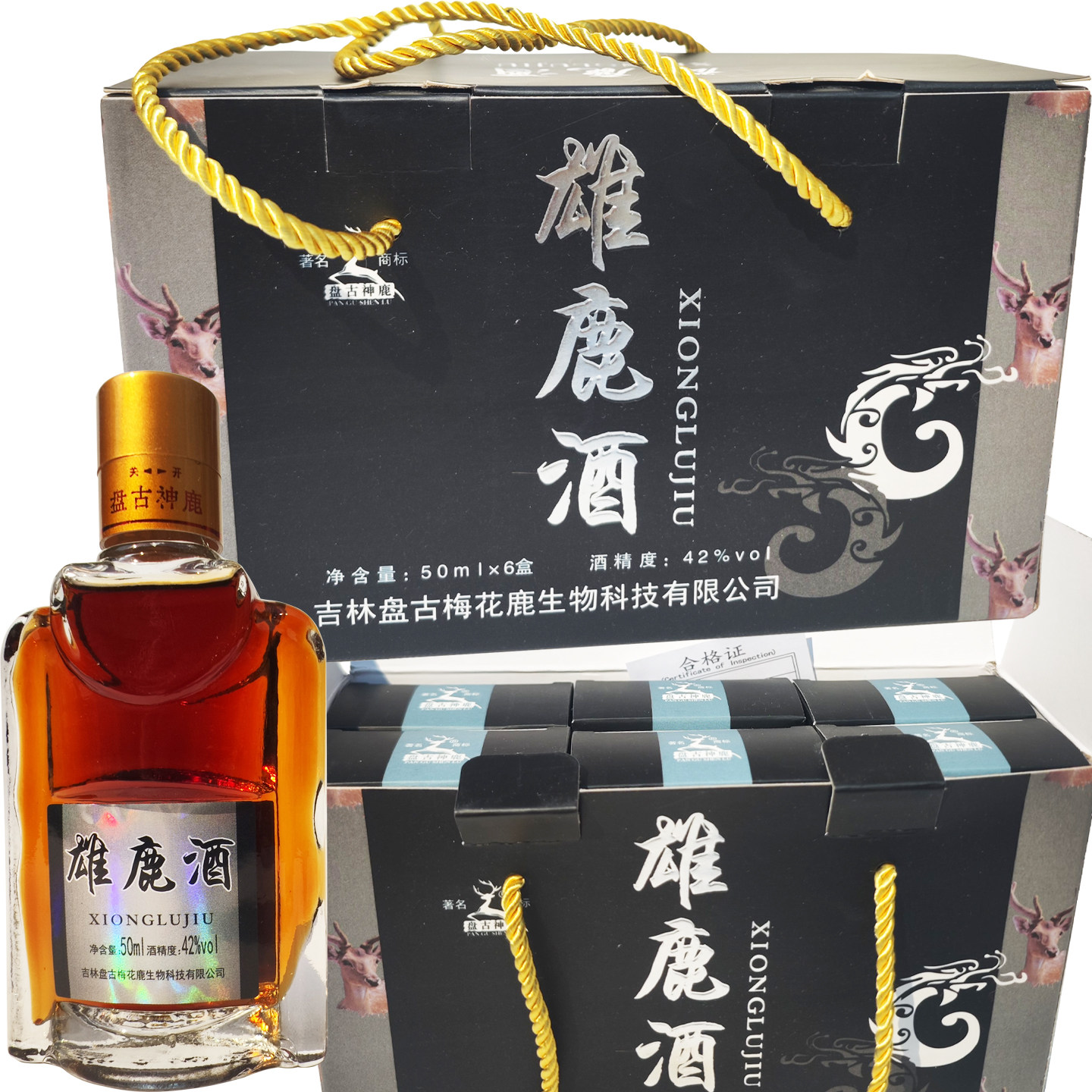 盘古神鹿42度雄鹿酒50ml小瓶礼盒装鹿鞭鹿尾鹿茸血酒东北特产礼品