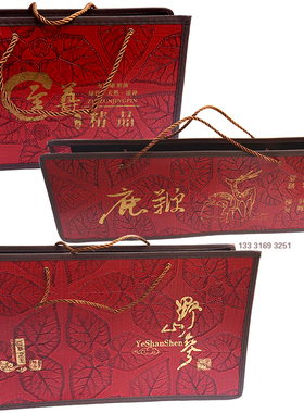 量大包邮野山参礼品袋特产手提袋手拎兜吉林梅花鹿产品包装仿皮袋