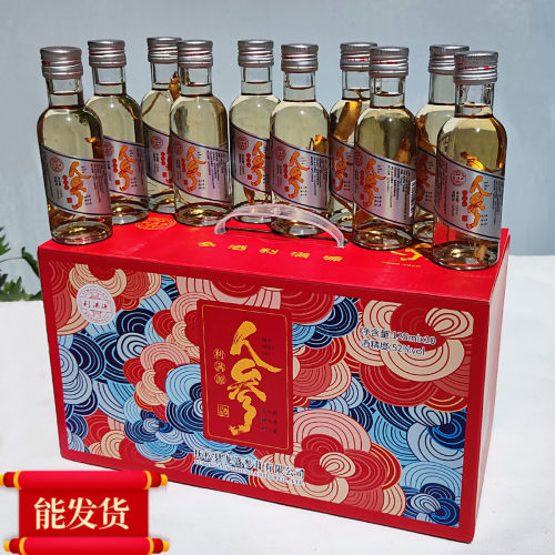 10瓶每箱利满源酒厂直发礼品箱