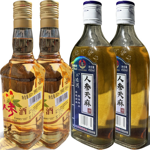 50度人参酒42度扁瓶人参天麻酒