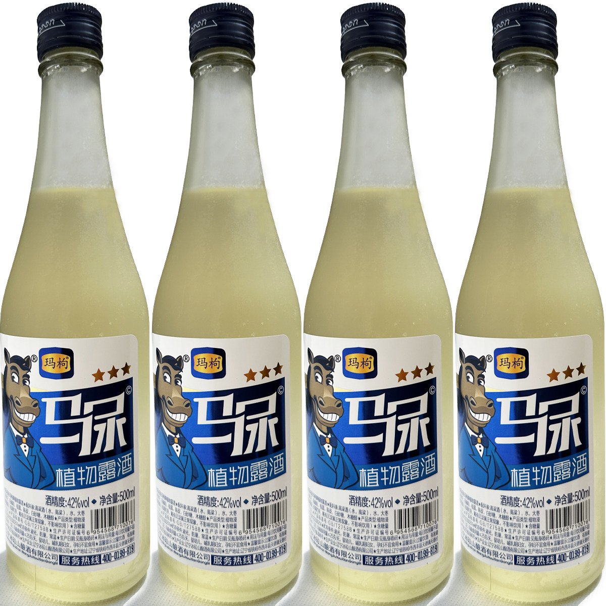 马尿酒42度三星玛咖枸杞酒500ml玛枸植物露酒网红口粮酒特产酒水
