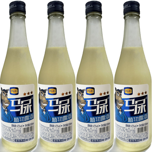 马尿酒42度三星玛咖枸杞酒网红酒