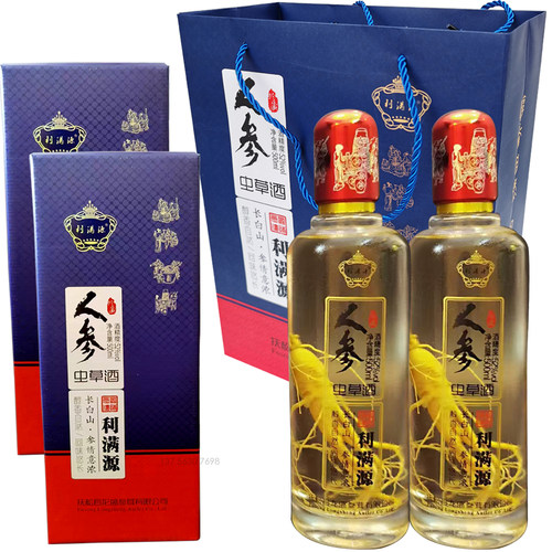 利满源52度人参酒虫草酒500m*2瓶礼品盒装东北长白山特产馈赠送礼 - 封面