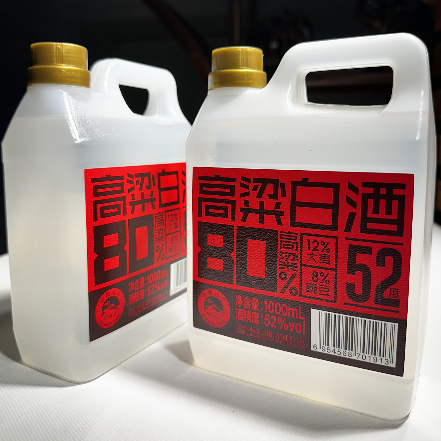52°东北高粱白酒1000ml桶装清香型粮食酒家庭装厂家直销聚会畅饮,酒类,其他酒类,淘宝优惠券,粉丝福利购,淘宝优惠卷