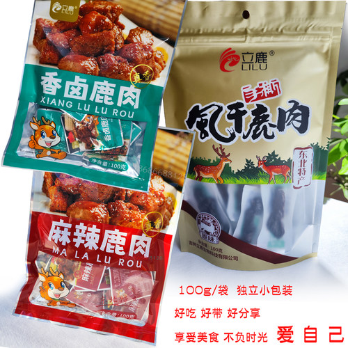 东北吉林特产滋补品零食馈赠礼物