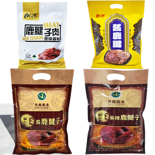 立鹿酱鹿腱子世鹿麻辣鹿腱子东北特产休闲食品开袋即食零食熟食