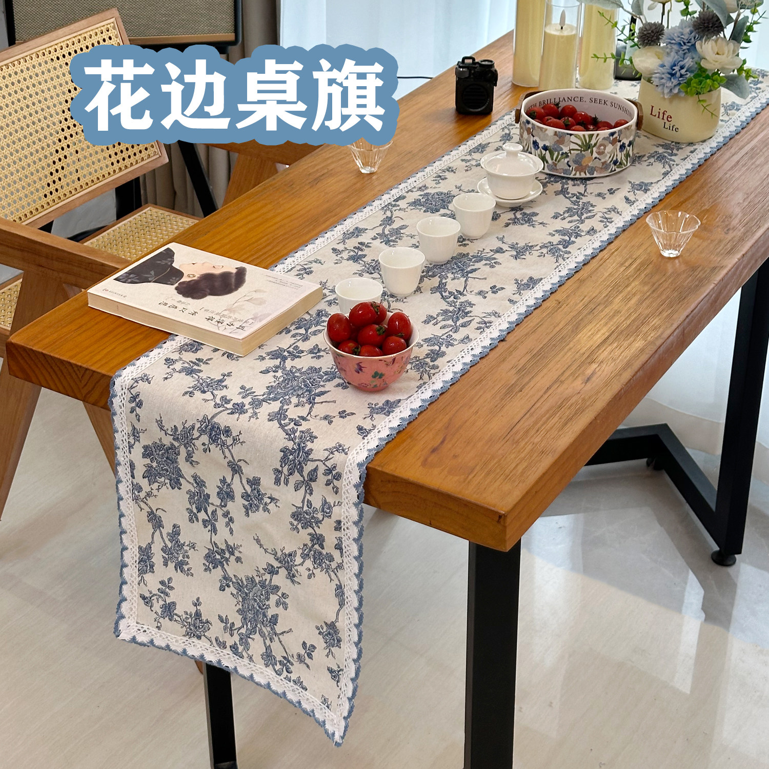 桌旗复古青花瓷蓝色桌旗美式餐桌装饰防尘茶桌垫布创意艺术装饰