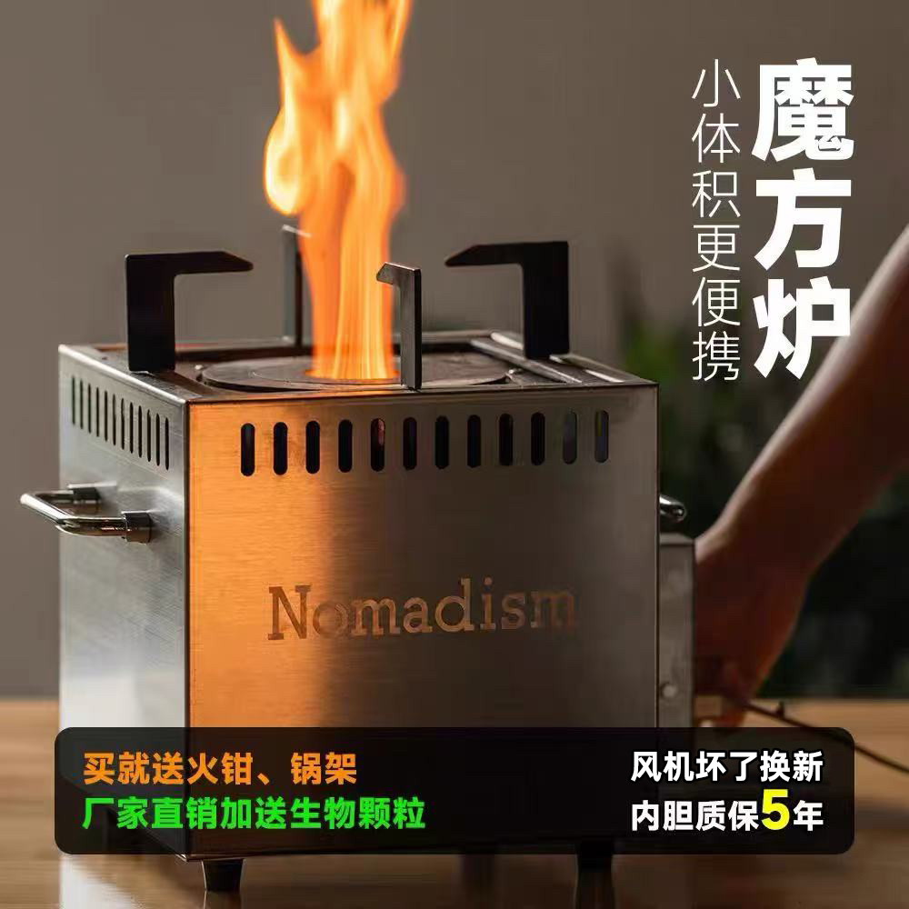 户外露营小柴火炉迷你野外便携新型猛火灶不锈钢家用室内取暖炉子
