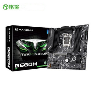 铭瑄H610M B760挑战者台式机电脑办公LGA1700主板12/13/14CPU套装