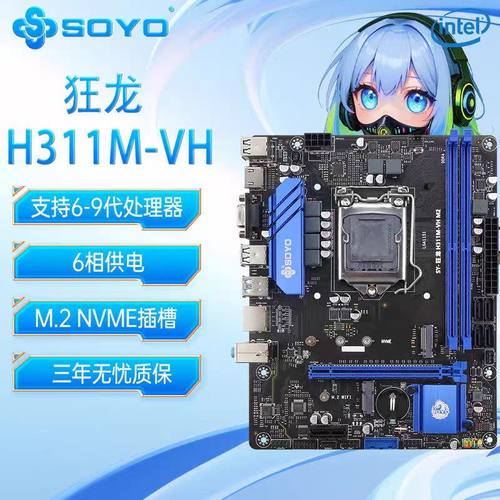 梅捷SY-H81H311支持6\7\8\9代