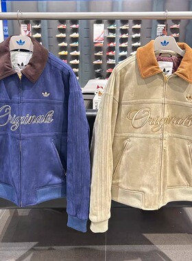 Adidas三叶草26年马年新年款男女翻领保暖运动棉服KT0674 KT0675