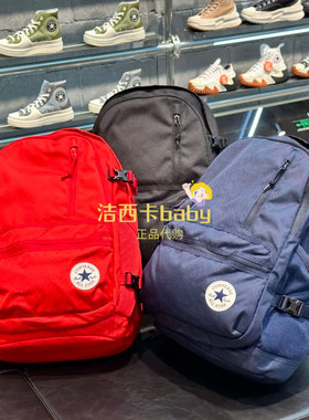 正品匡威经典纯色运动双肩背包