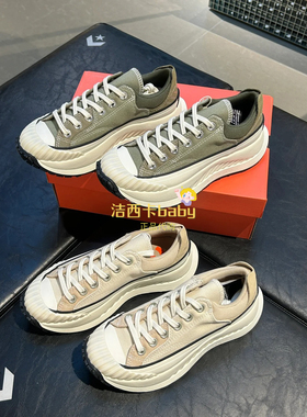Converse匡威Chuck70AT-CX男女机能风厚底休闲鞋A08753C A07446C