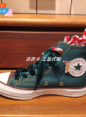 正品匡威Converse1970s姜饼人粘贴布偶高帮帆布鞋A07978C A07979C