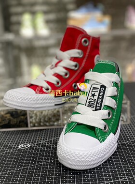 正品converse匡威 迷你logo错位标大鞋孔丑丑鞋A08526C A08527C
