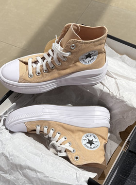 匡威ALLSTAR云朵厚底帆布鞋