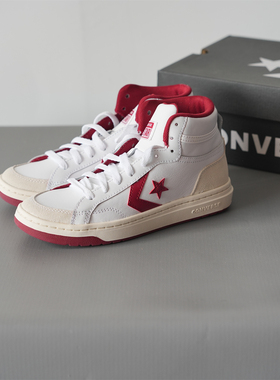 CONVERSE正品匡威Pro blaze白红色皮质拼接星箭箭星低帮A07098c