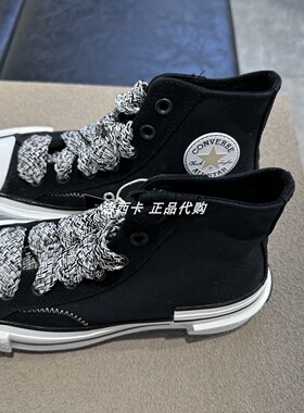 正品匡威Converse1970s新男女款解构编织鞋带高帮帆布鞋 A07075C