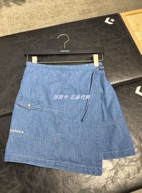 正品converse匡威 春夏不对称半身裙牛仔裙运动短裙10025451-A01