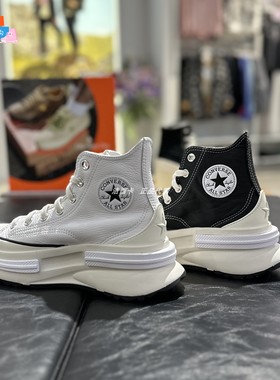 正品Converse匡威 RunStar皮质夹心厚底增高鞋A05112C A05111C