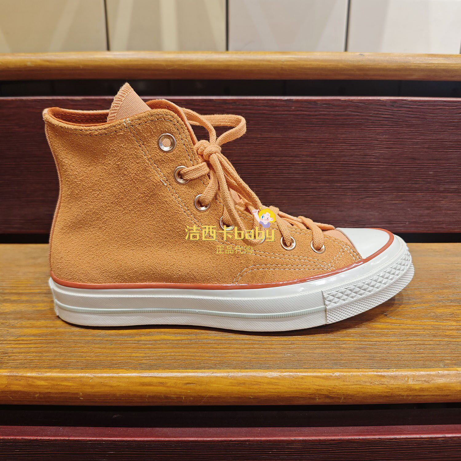 正品Converse匡威 2025春1970s柿柿如意款橘色高帮帆布鞋A14206C