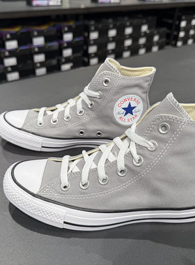 正品converse匡威 男女经典常青款云雾灰石灰色高帮帆布鞋A06561C