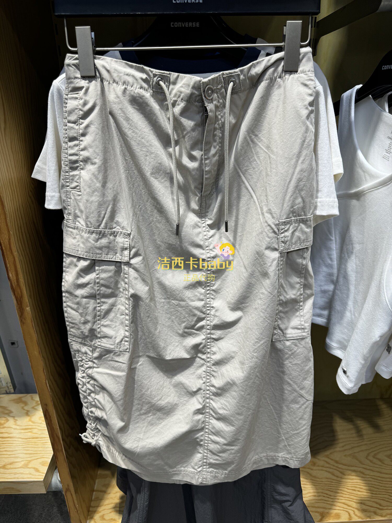 匡威戶外多口袋工裝風半身裙