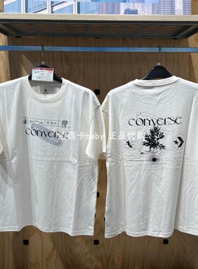 正品匡威 男女款卡通抽象印花运动短袖T恤10024870-A01-A02-A03