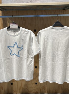 Converse匡威 正品男女简约立体星星运动短袖T恤10025871-A01-A02