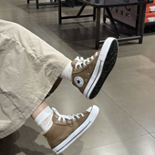 棕褐色莫尔登休闲纯色百搭中帮帆布鞋 正品 Converse匡威 A05408C