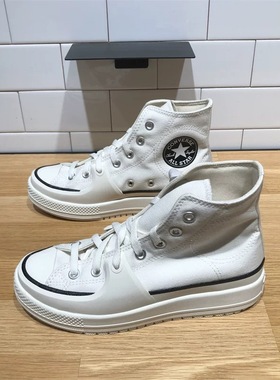 CONVERSE匡威All Star Construct硬壳男女休闲运动鞋板鞋 A02832C