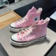 Converse匡威1970s卡其色粉色增高厚底解构帆布鞋 A05269C A04366C