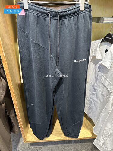 匡威男款运动长裤束脚裤