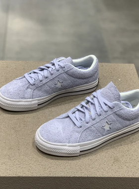 正品匡威 One Star芋泥紫淡紫色低帮星星麂皮翻毛皮帆布鞋172387C