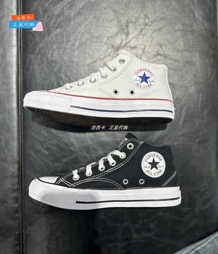 匡威中帮男女款帆布鞋