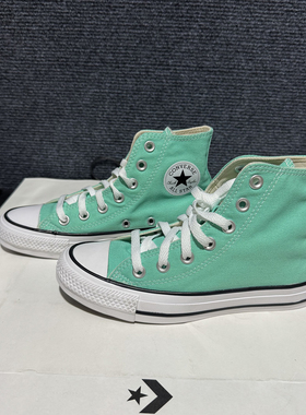 正品converse匡威 allstar薄荷绿色经典款高帮休闲帆布鞋 A03796C