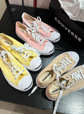 正品匡威粉色卡其色黄色多巴胺糖果色开口笑帆布鞋A11519CA11569C