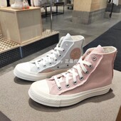 572611C 1970s做旧水洗毛边粉蓝帆布鞋 572612C Converse匡威 正品