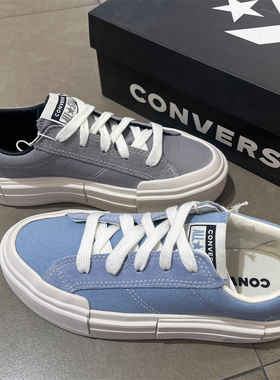 匡威CONVERSE 天蓝色梨花灰色分离结构UU鞋低帮A12316c A12317c