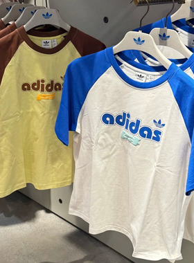 Adidas三叶草正品25夏女子插肩袖撞色圆领短袖T恤 JM8007 JM8006