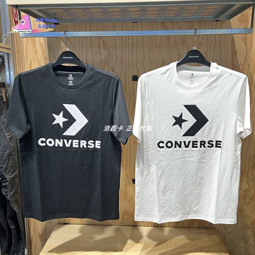 匡威夏季星箭logo透气纯棉T恤