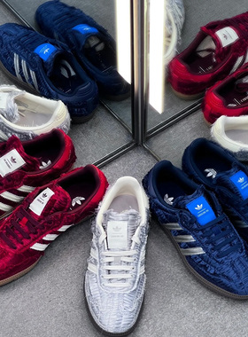 adidas三叶草Caroline Hu Samba芭蕾风缎面板鞋JP9281/9282/9283