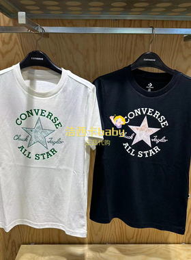 正品CONVERSE匡威 女修身棉质抽象感印花短袖T恤10026362-A02-A04