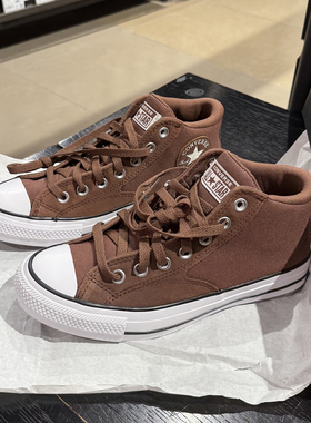正品converse匡威 All Star经典棕色中帮莫尔登复古帆布鞋A09449C