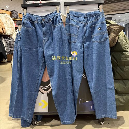 正品Converse匡威春秋男子运动休闲裤舒适牛仔长裤10027289-A01