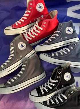 正品converse匡威 日版经典常青款高帮帆布鞋 M9622 M9621 1C988